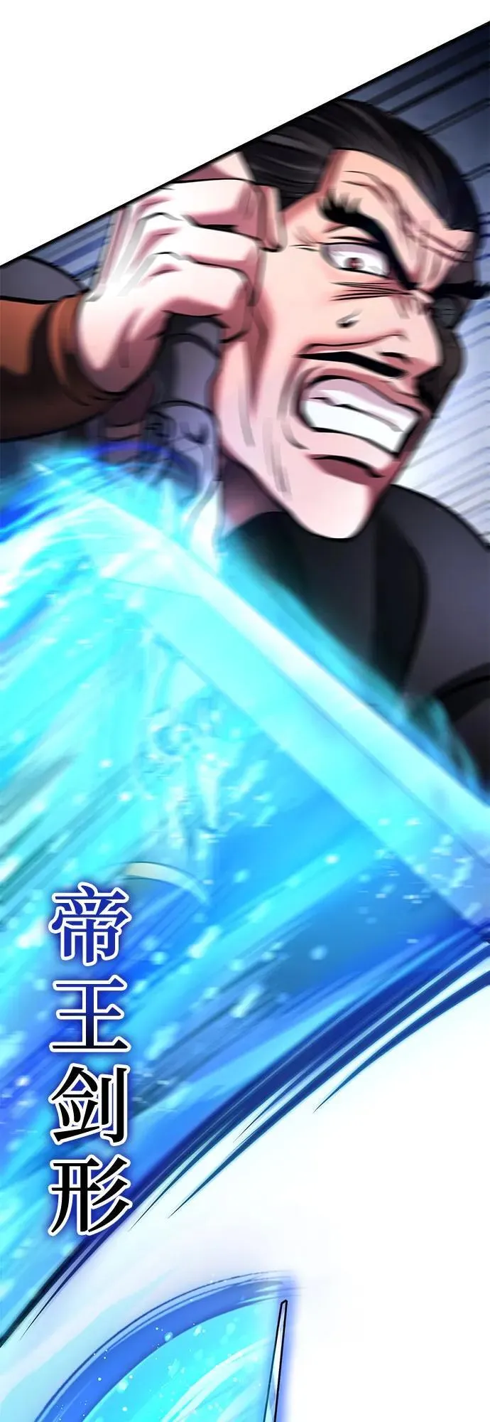 第171话71