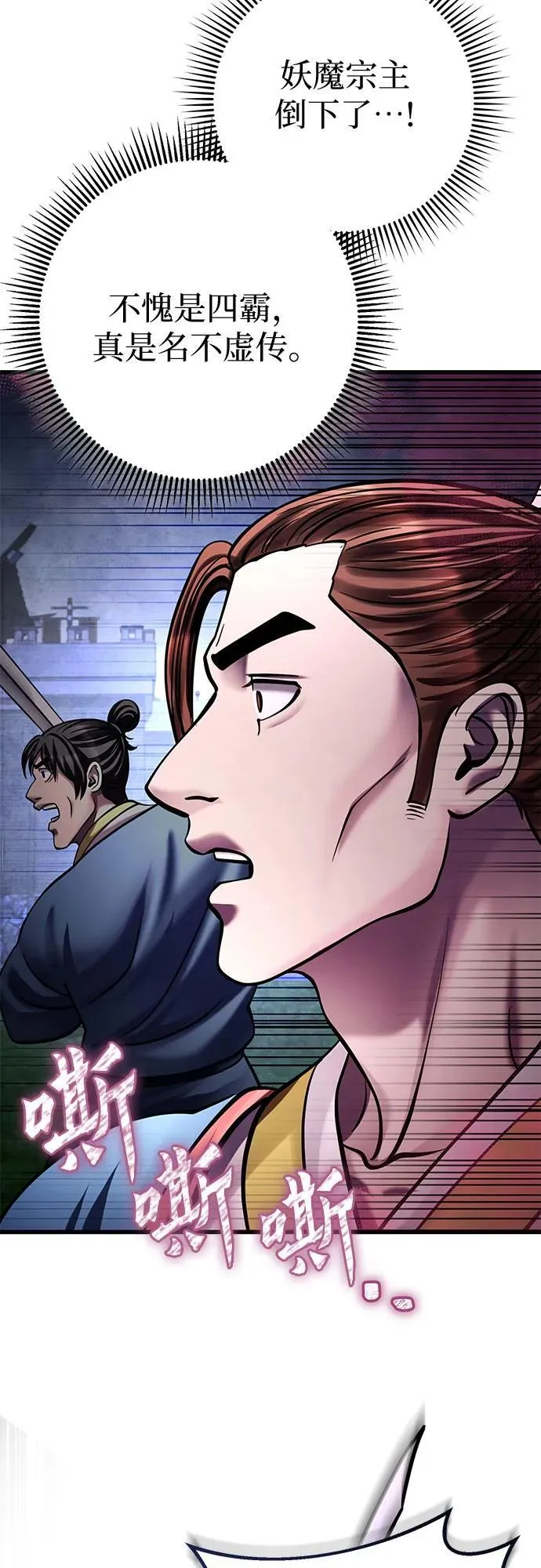 第170话47