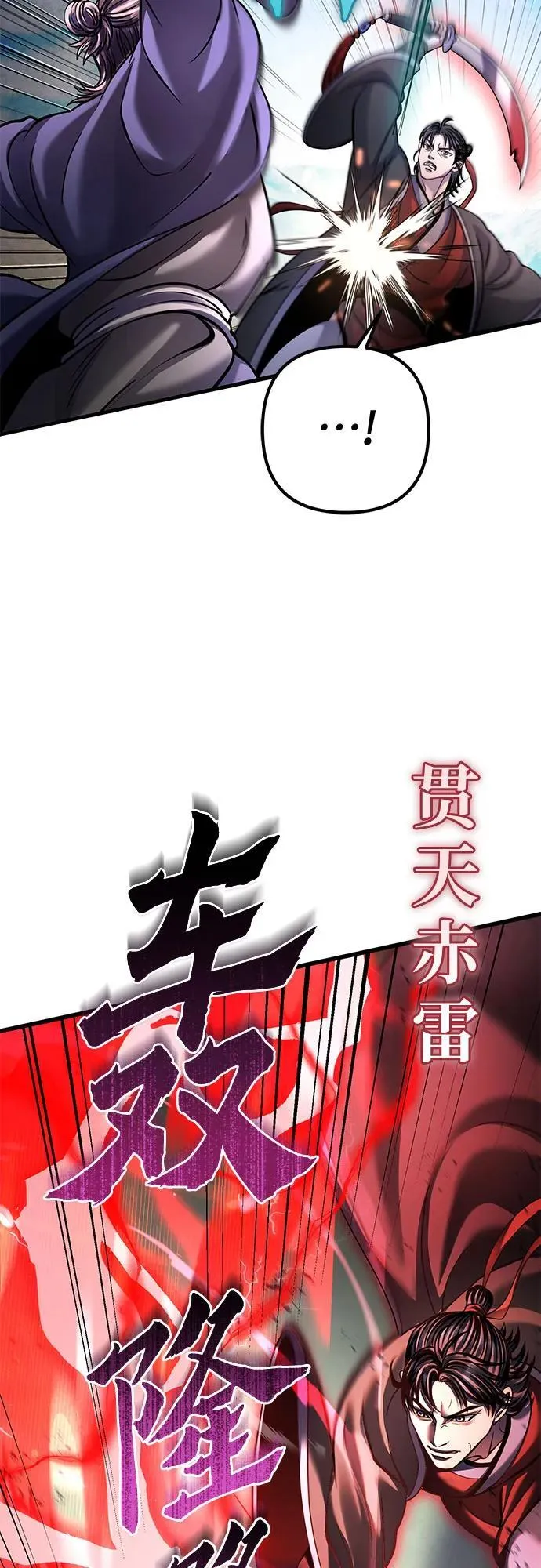 第165话61
