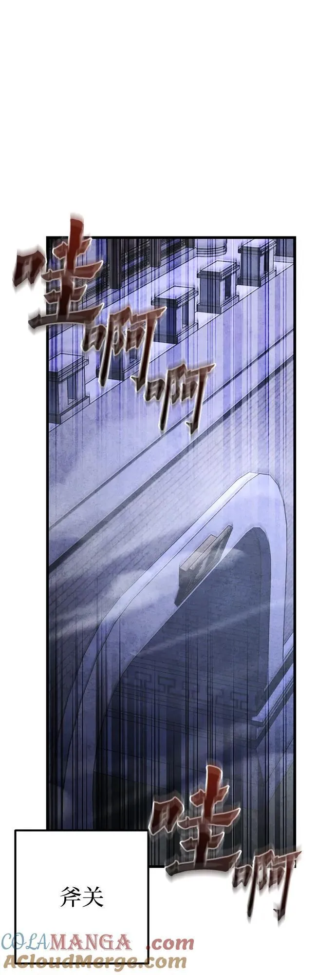 第172话3