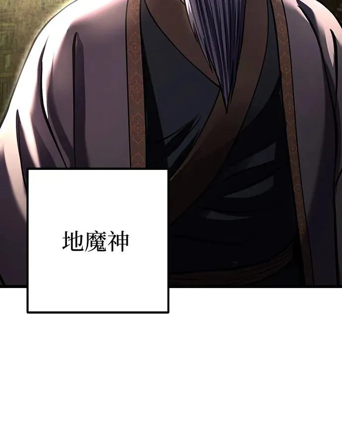 第172话71