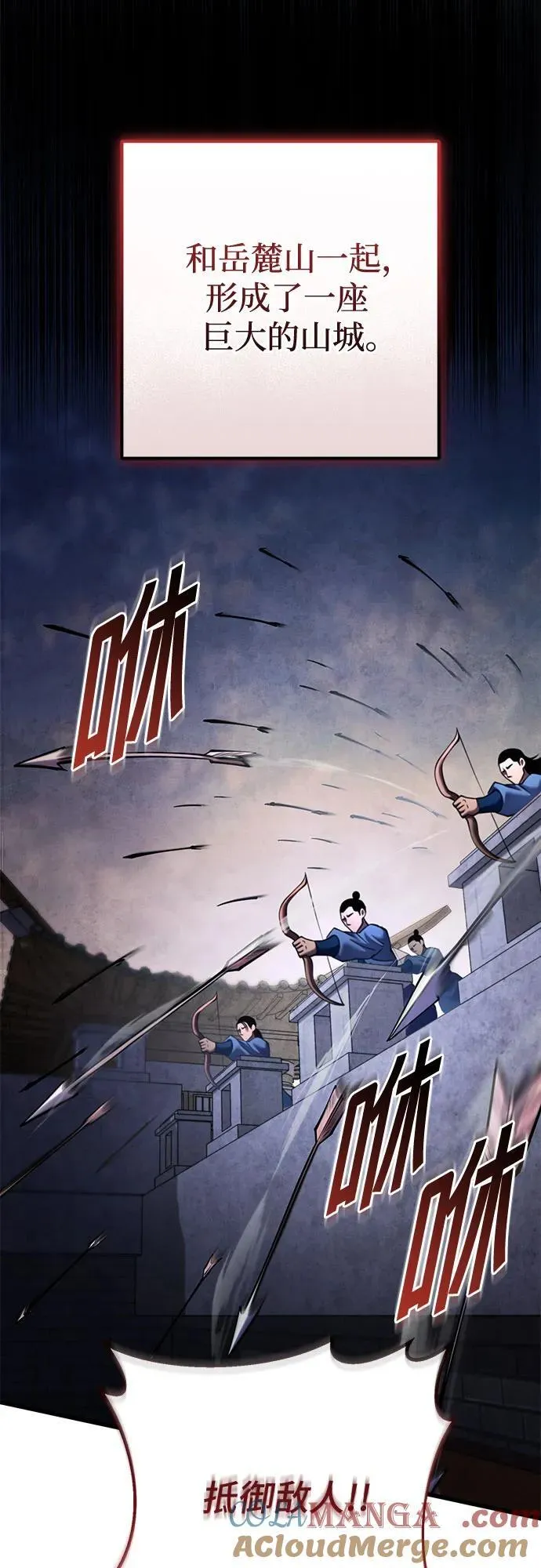 第167话72