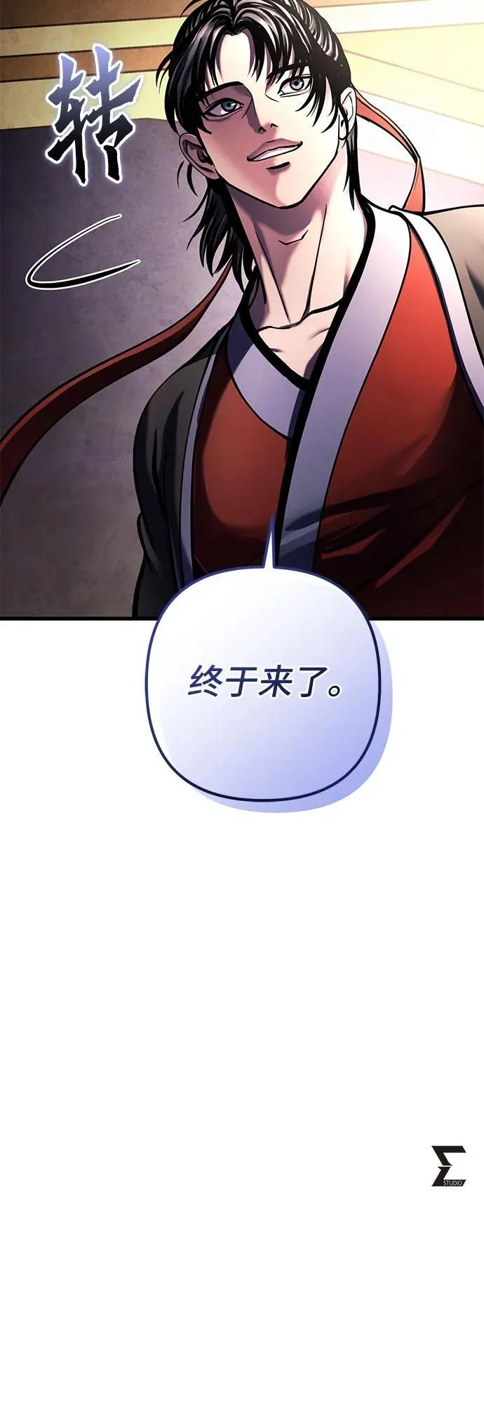 第172话82
