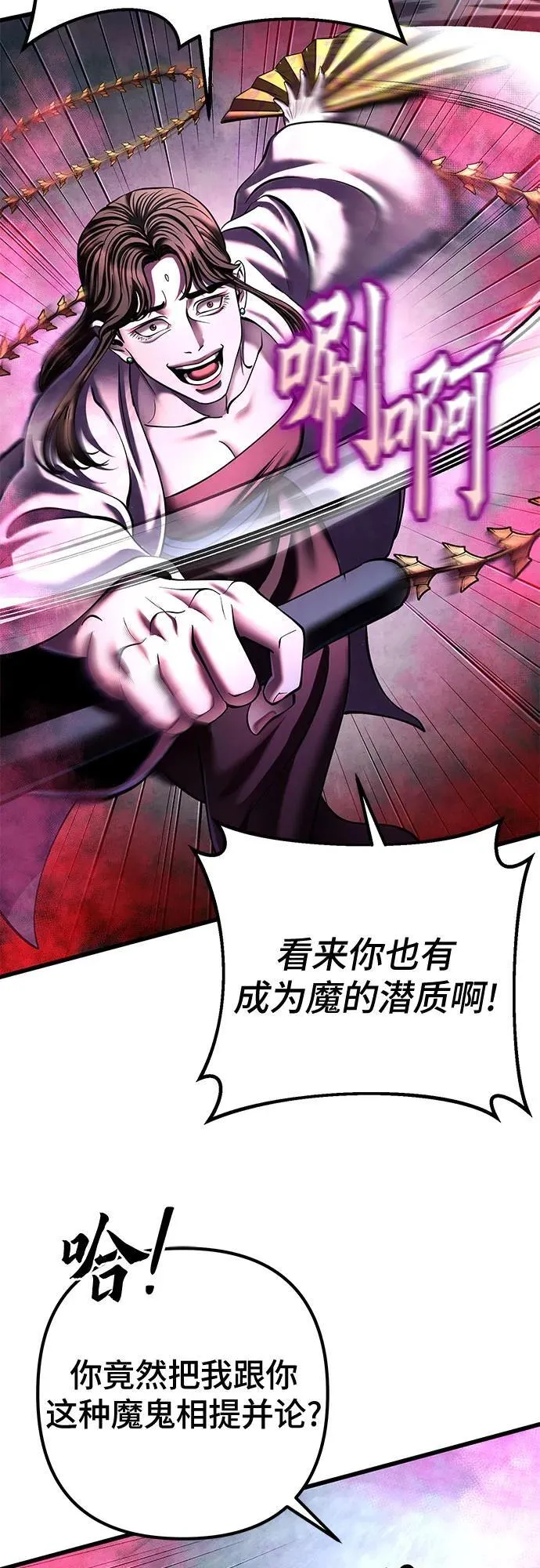 第170话29