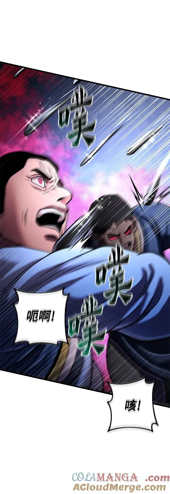 第170话27