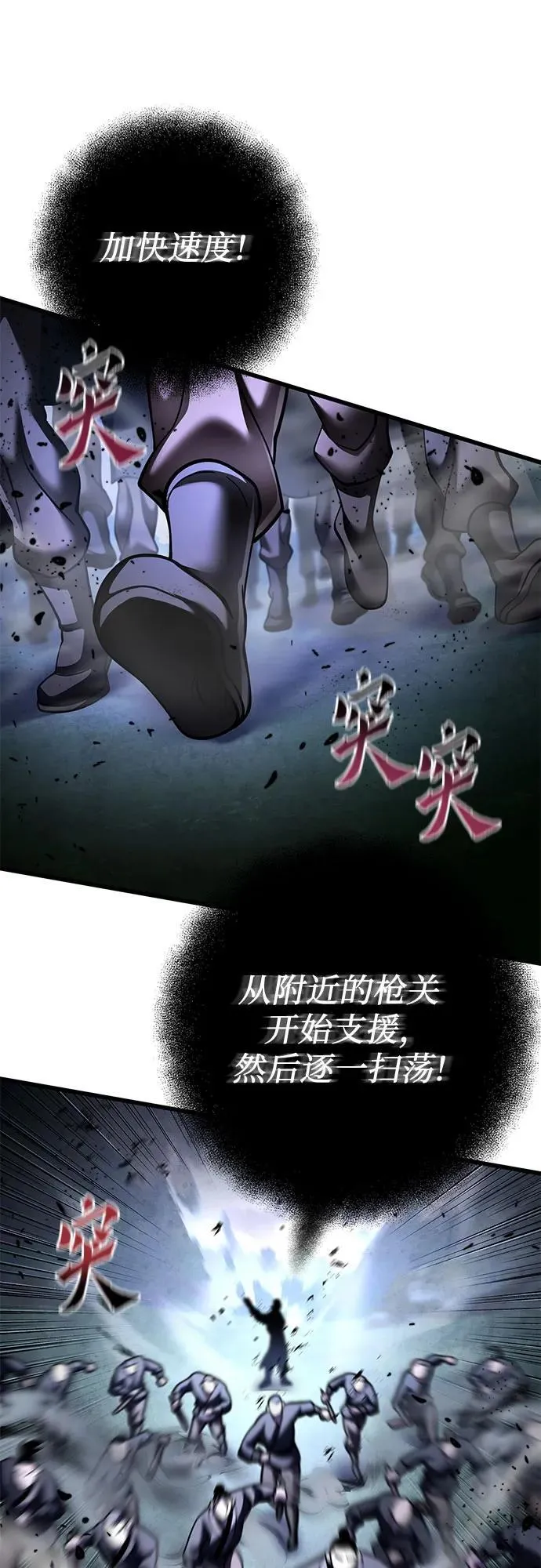 第169话58