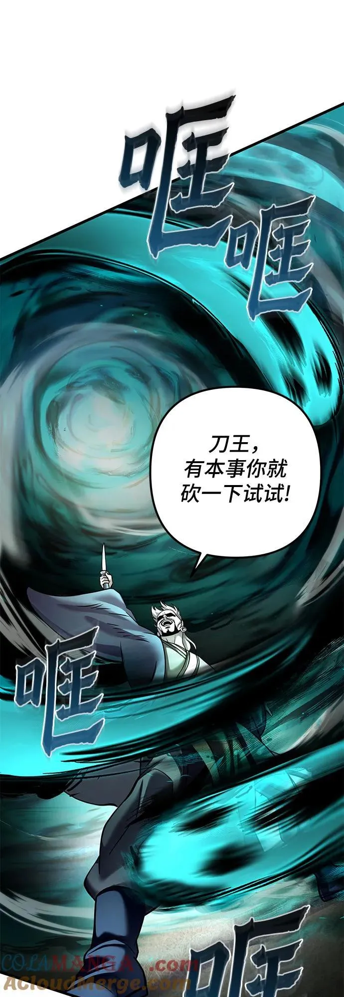 第166话18