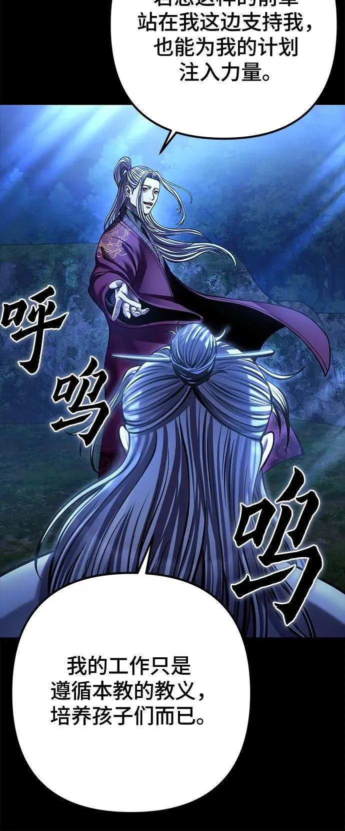 第176话22