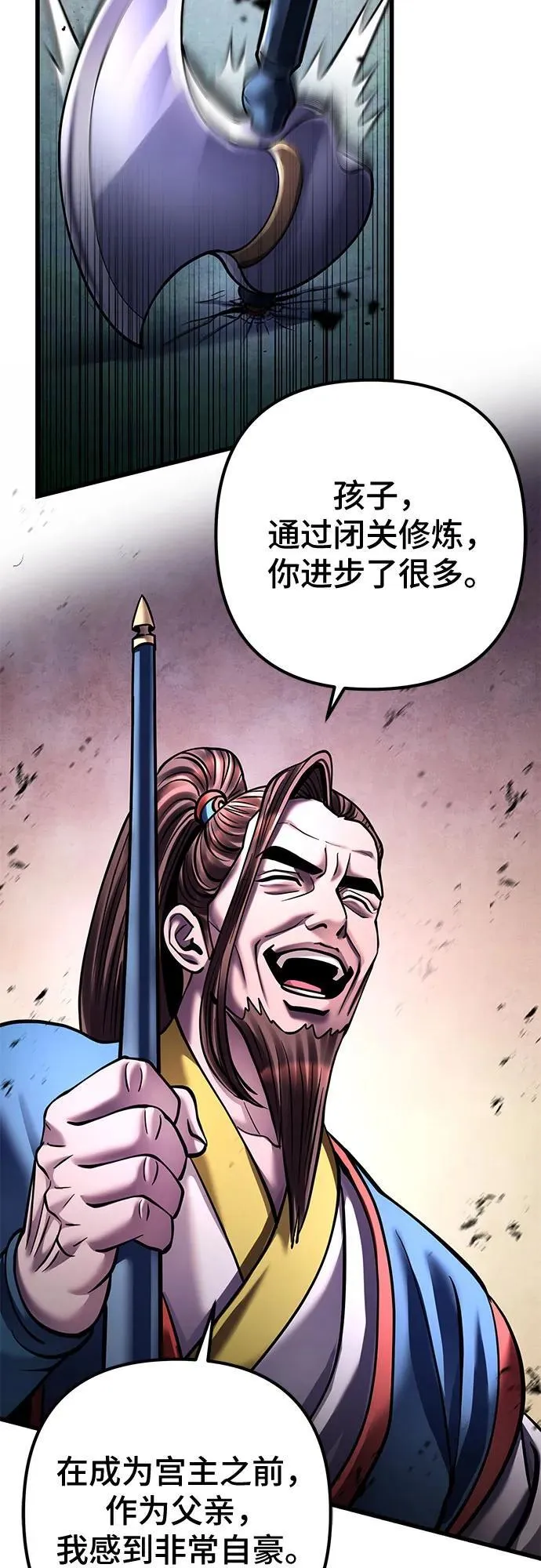 第172话19