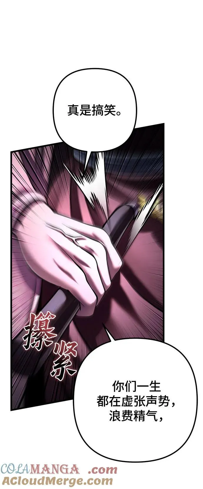 第168话72