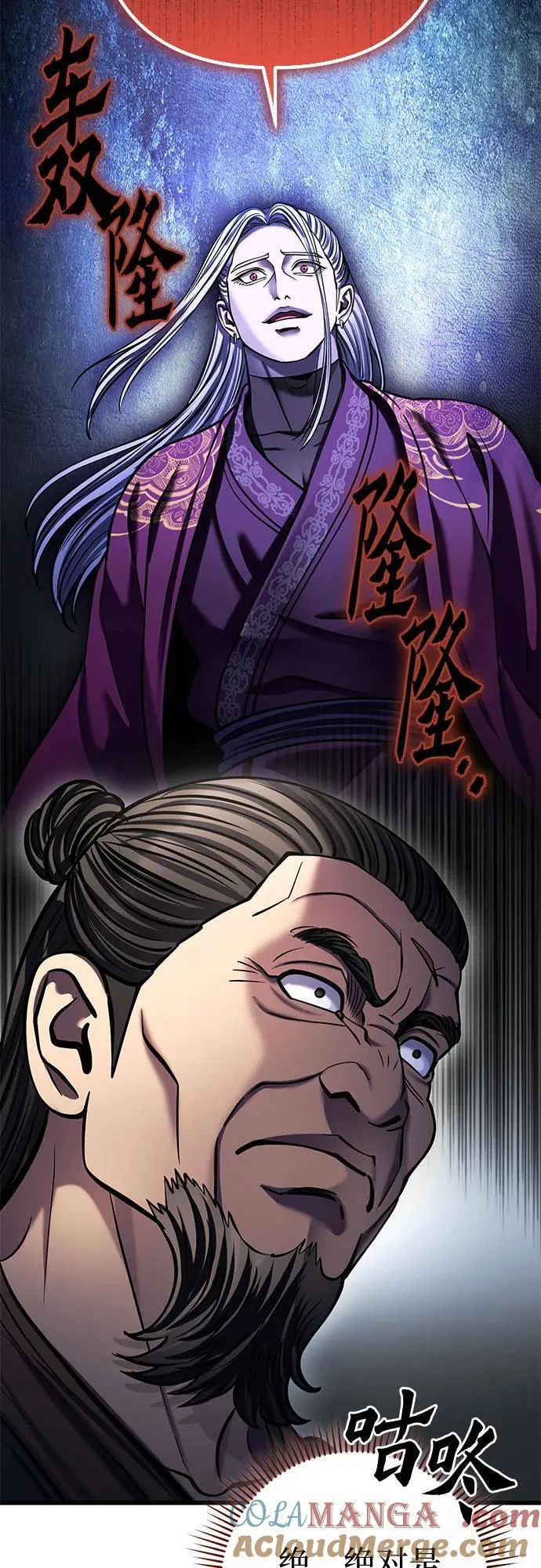 第174话48