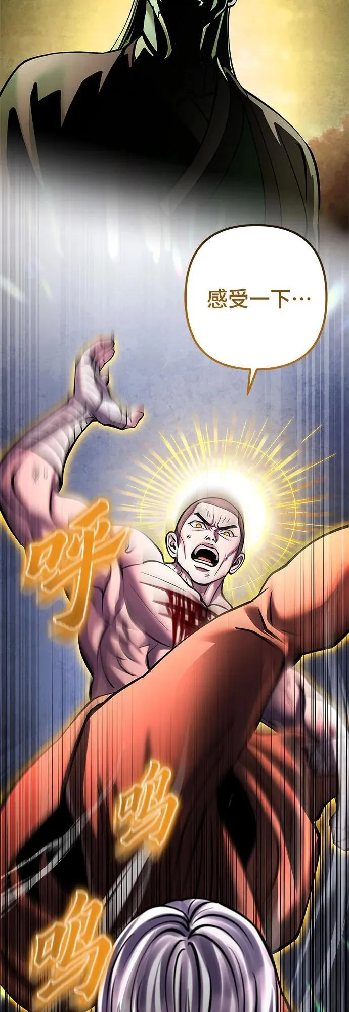 第170话74