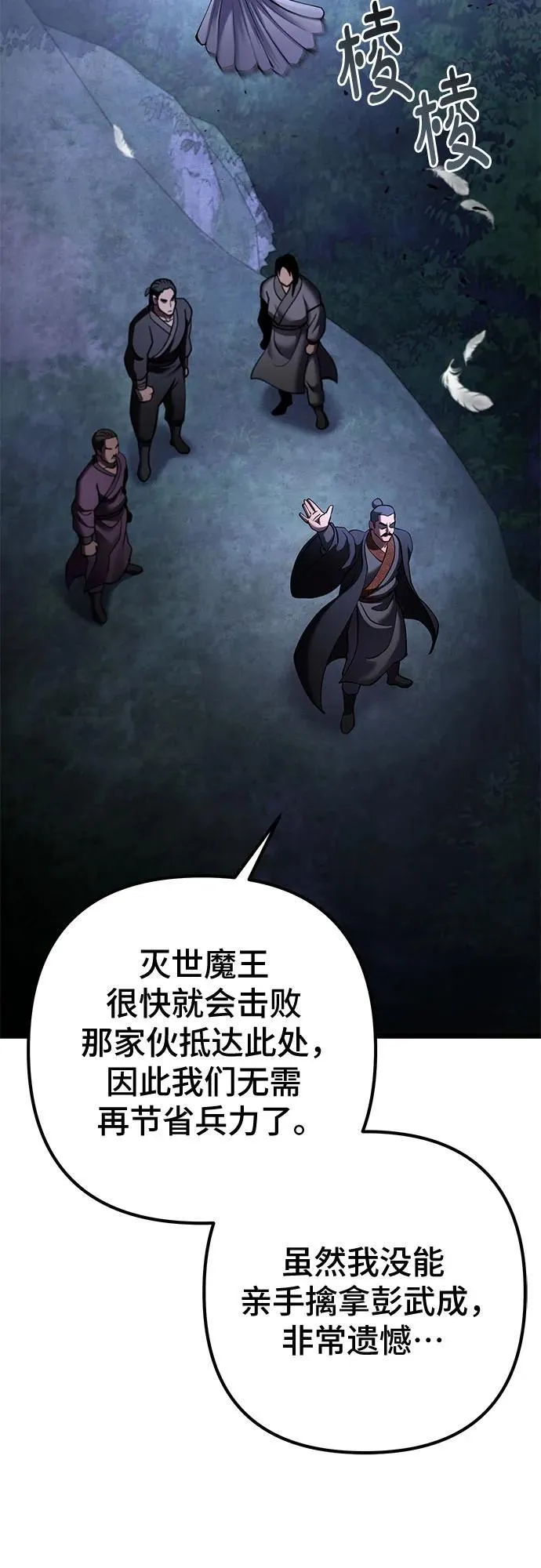 第168话25