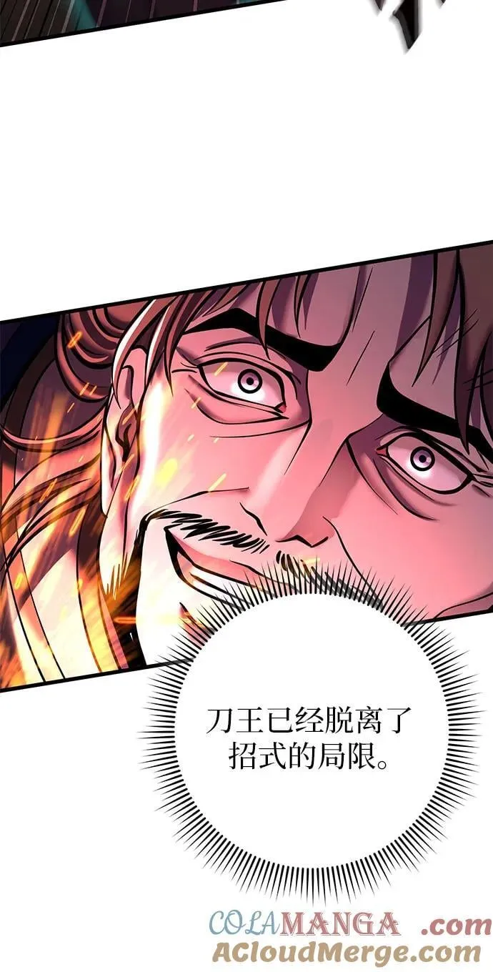 第166话12