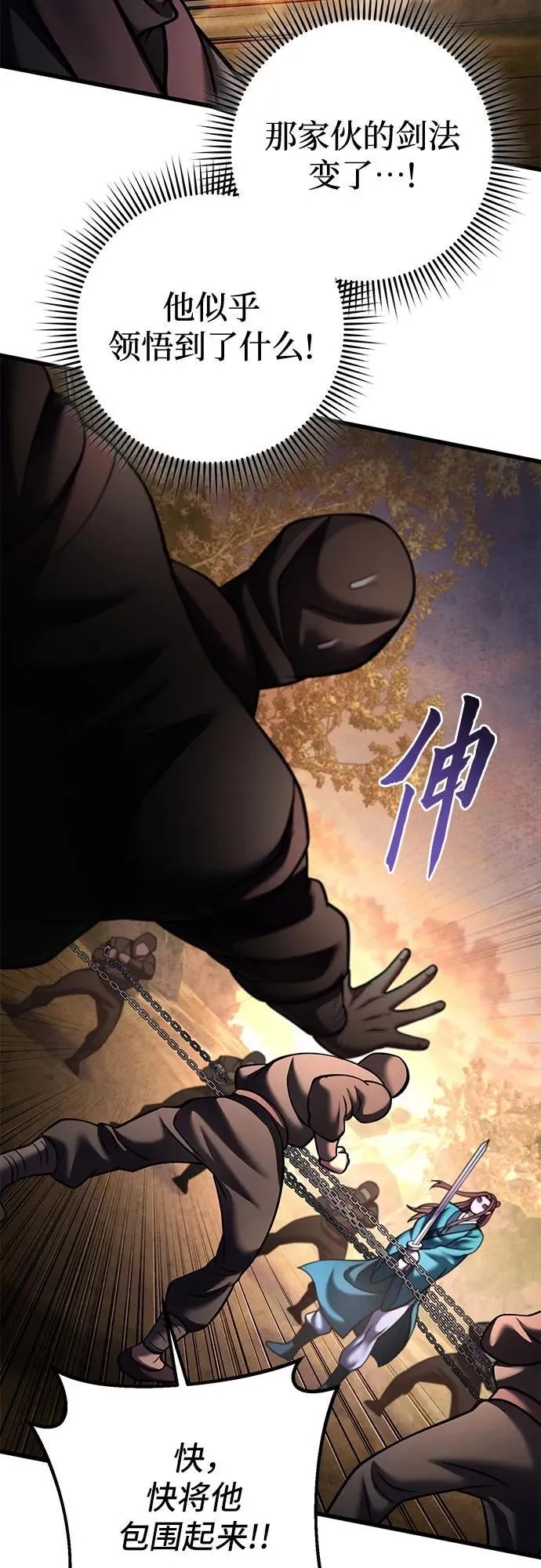 第167话26