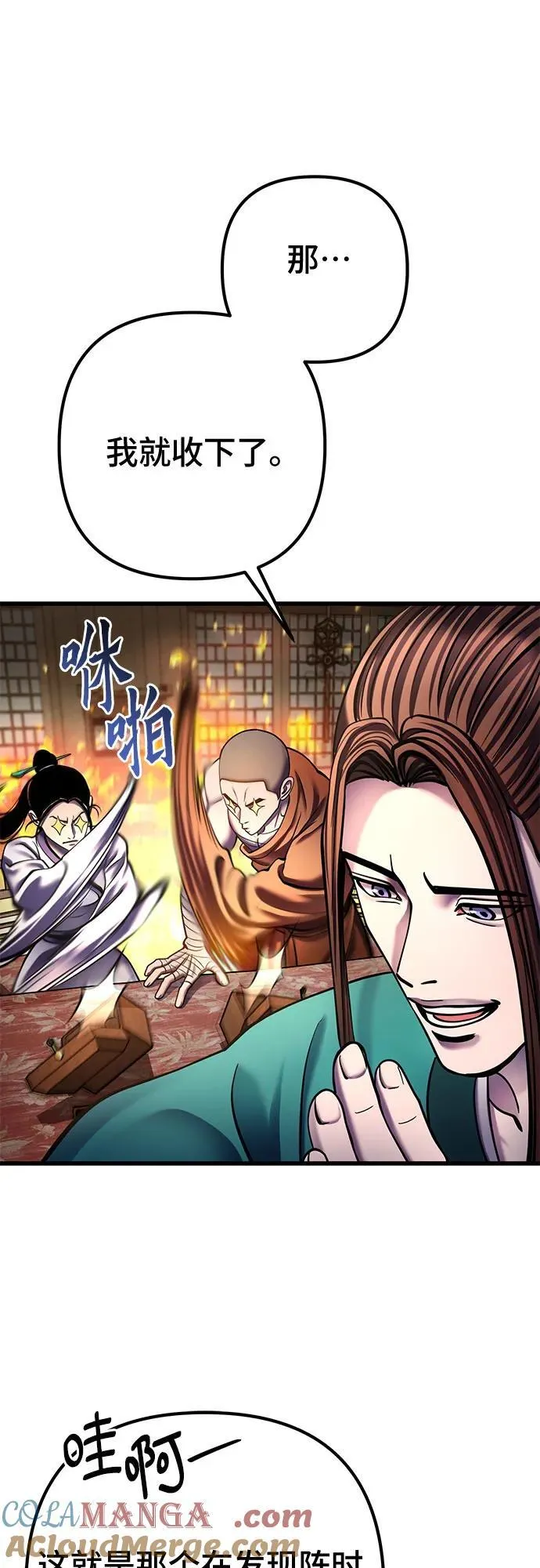 第173话27