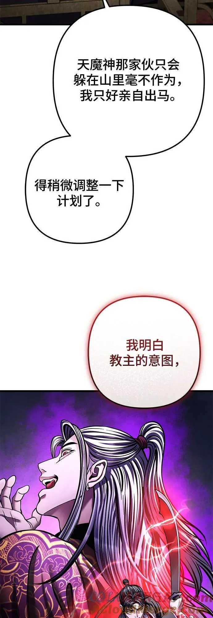 第172话63