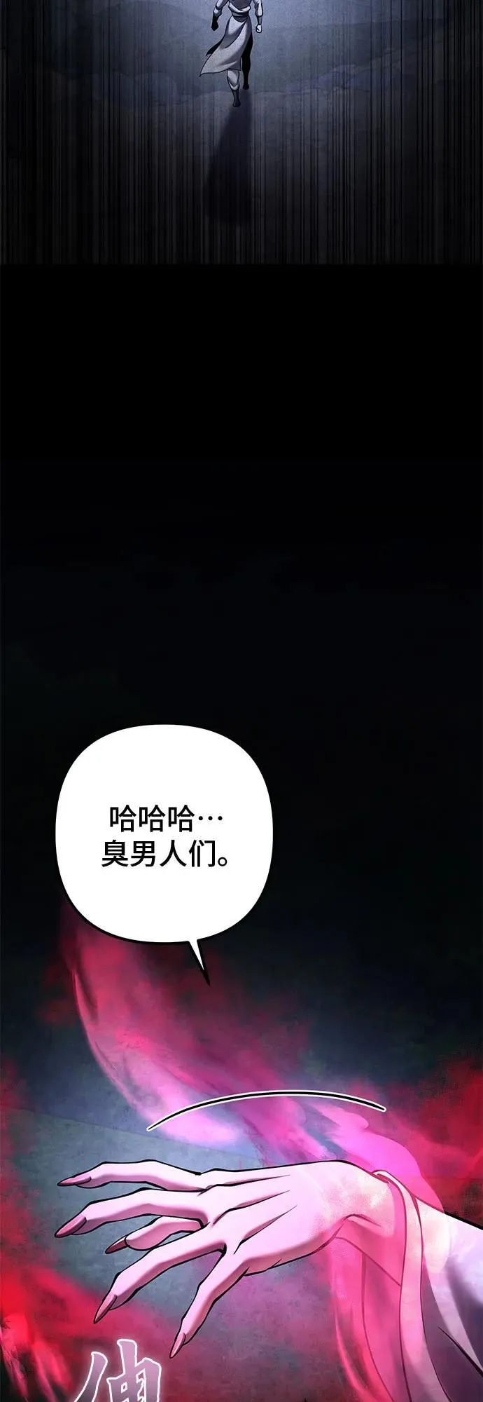 第168话52