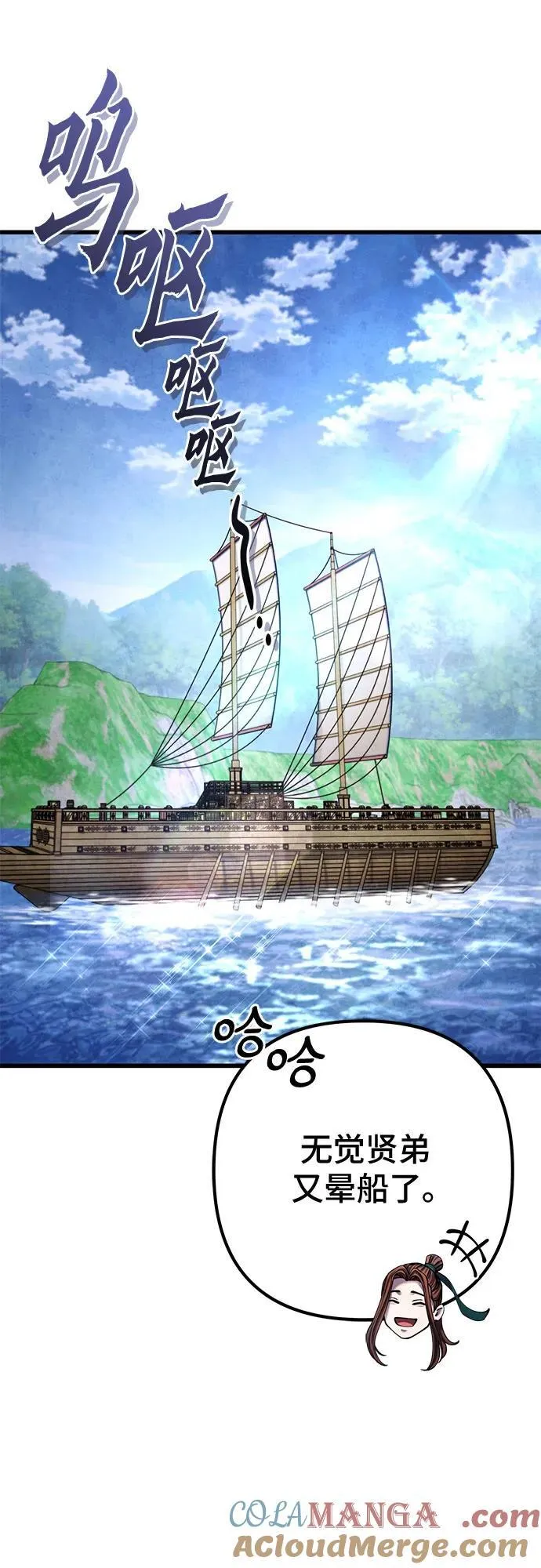 第164话21