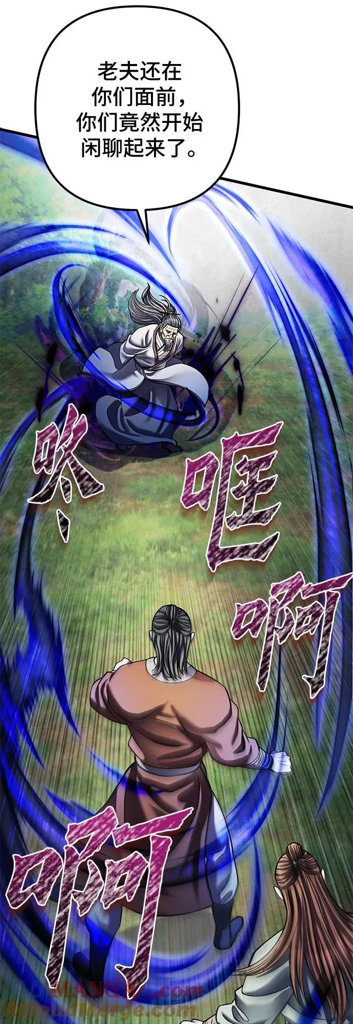 第174话75