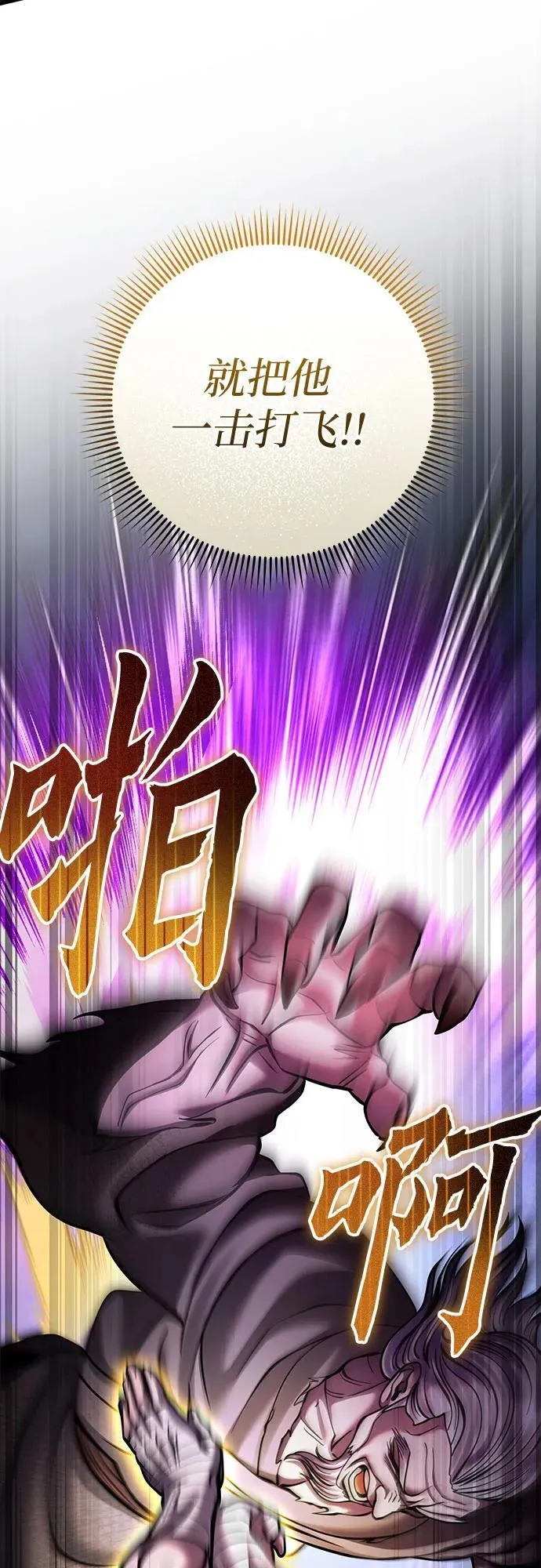 第170话56
