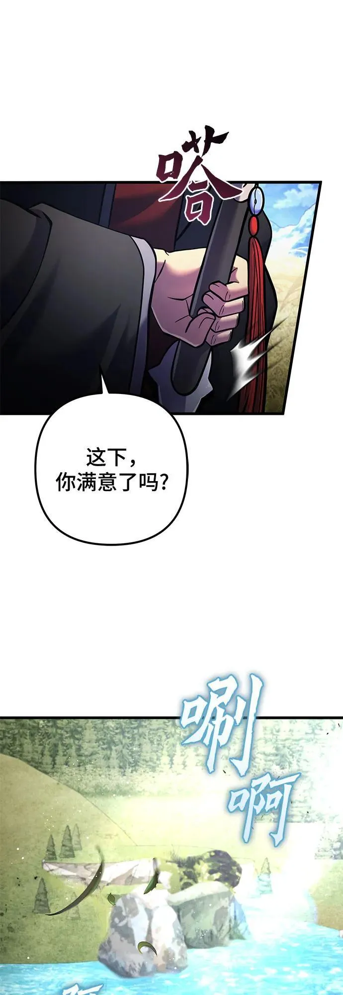 第166话77
