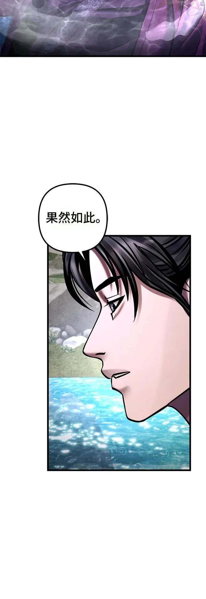 第165话17