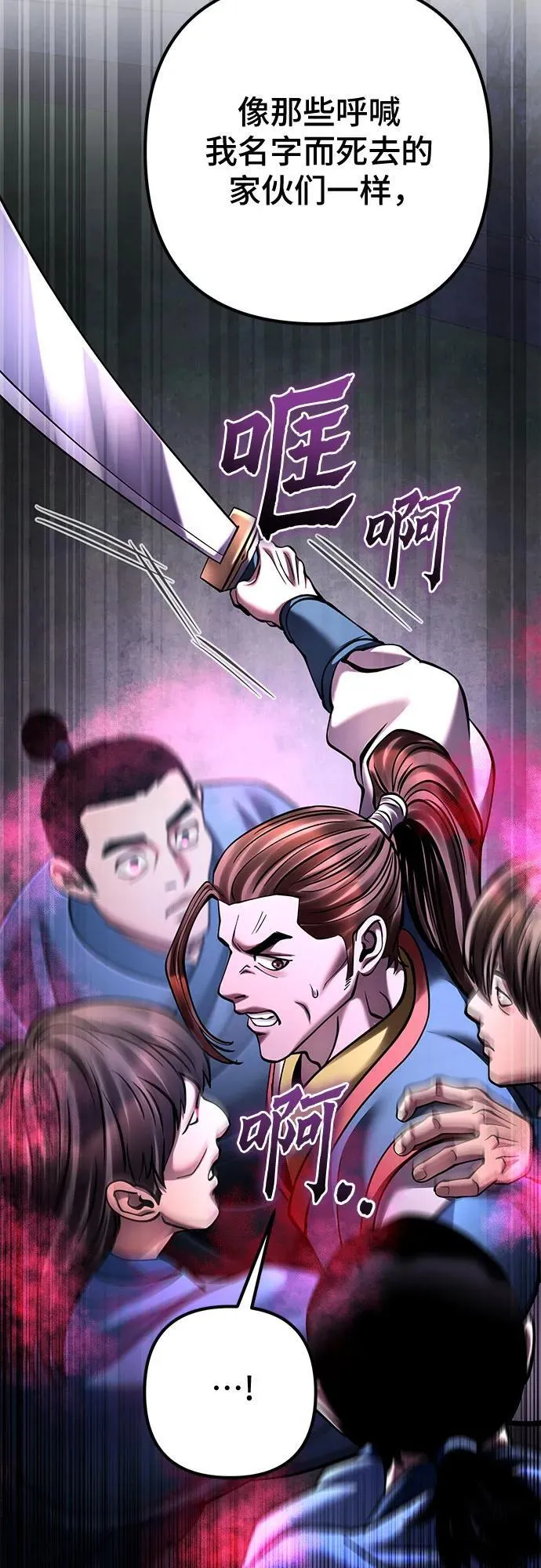 第168话85