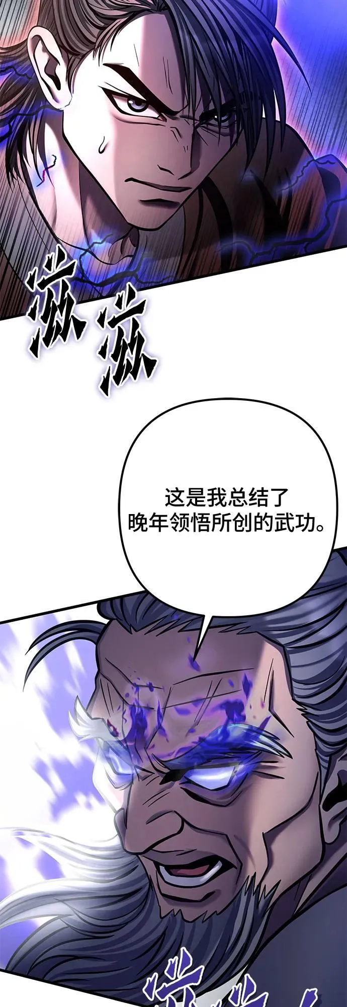 第175话47