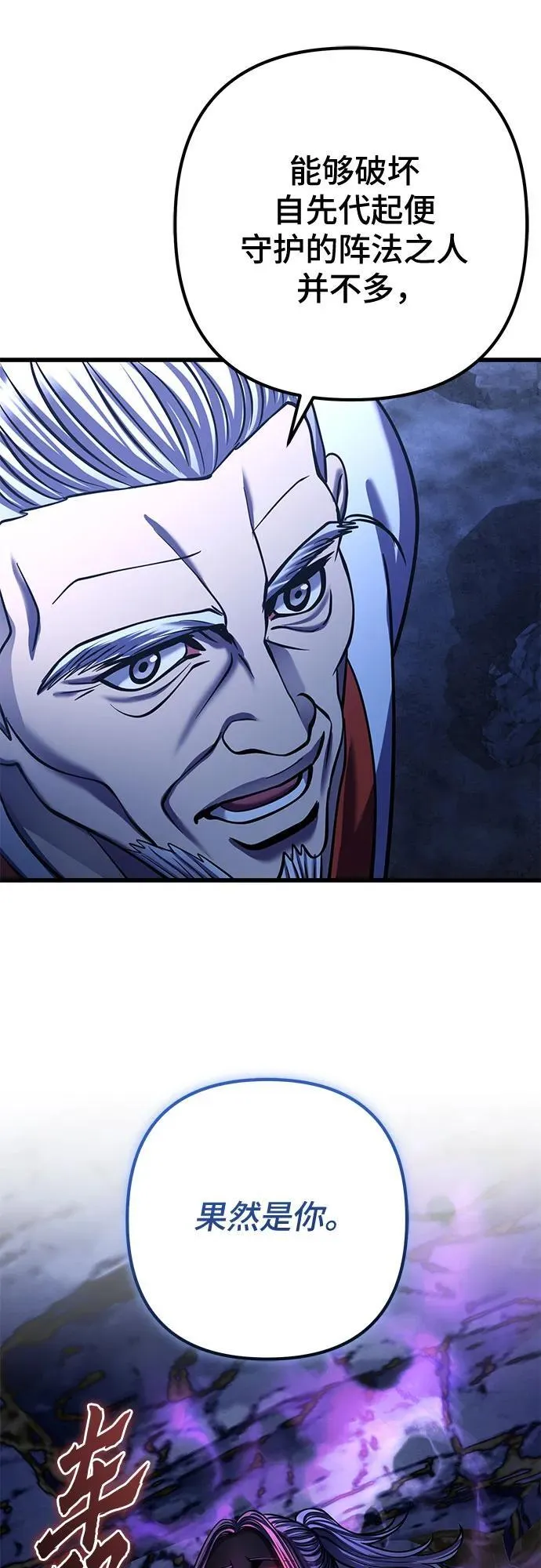 第173话73