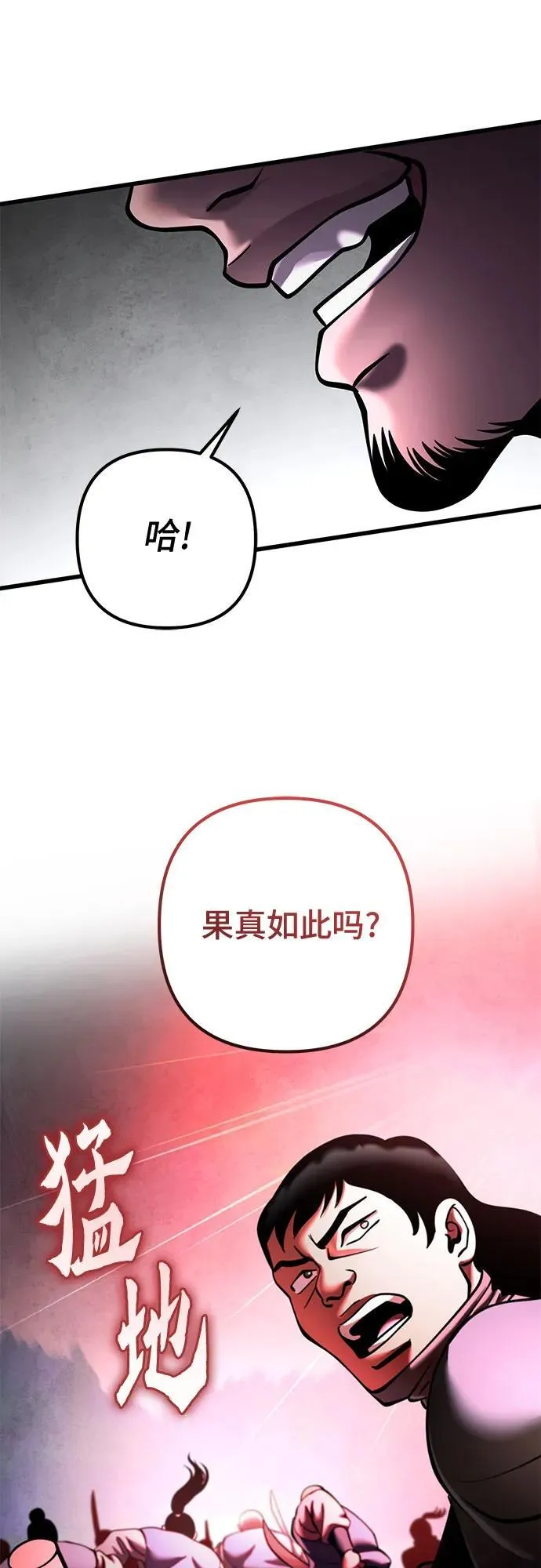 第169话80