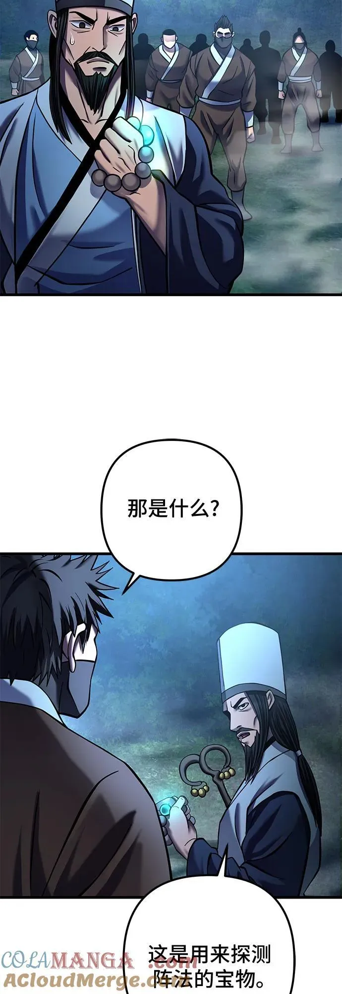 第176话3