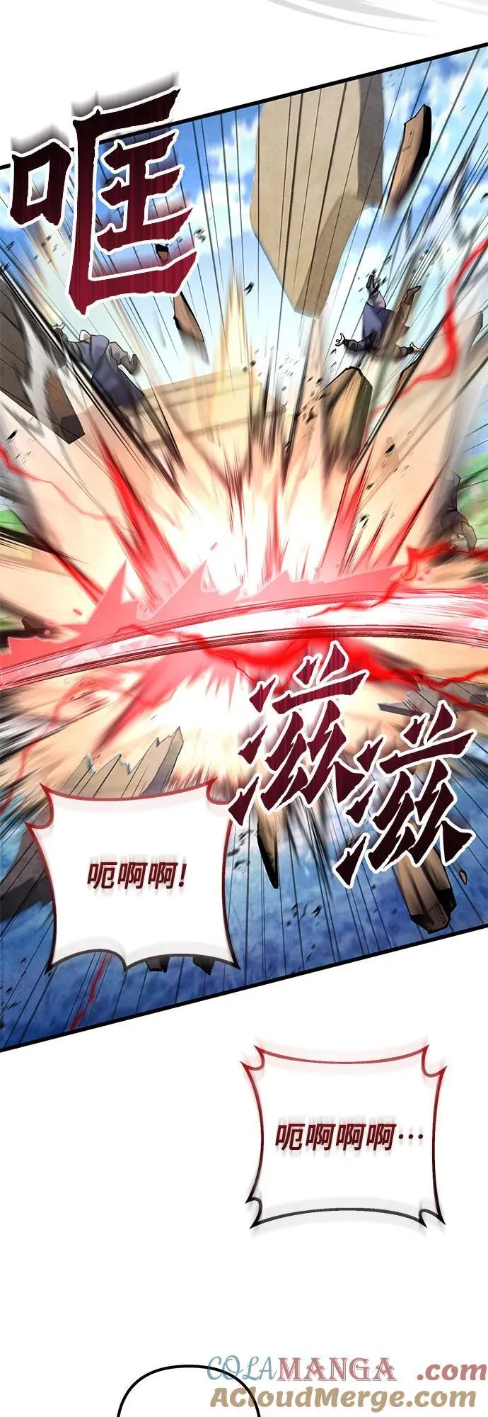 第164话51
