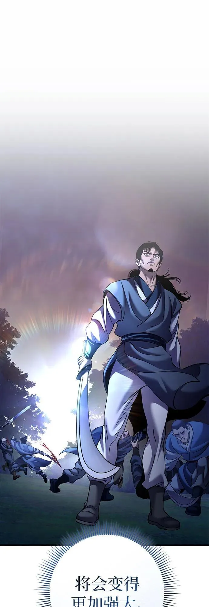 第172话44