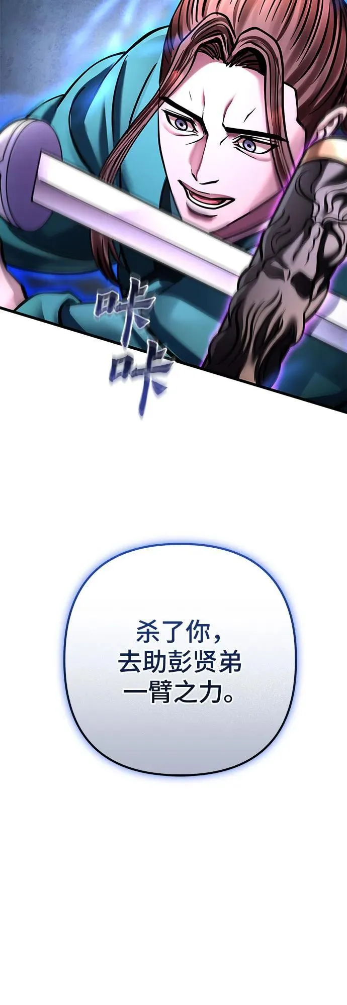 第169话56