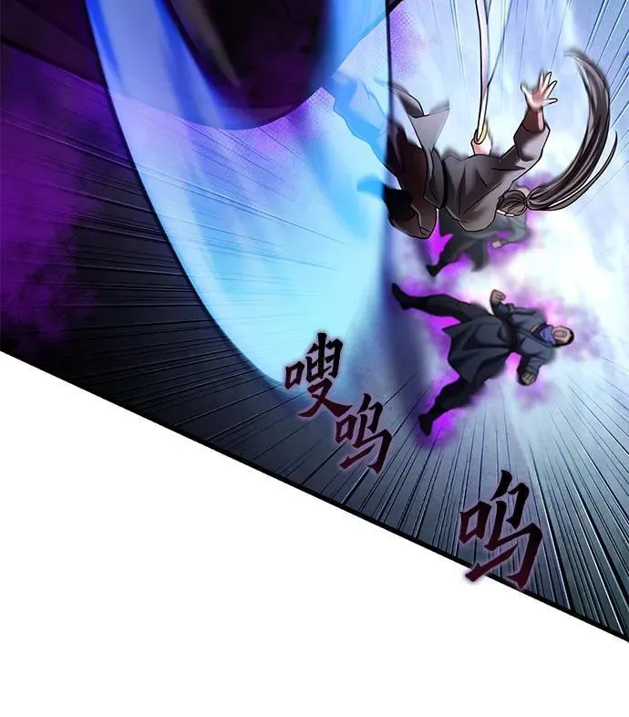 第171话10