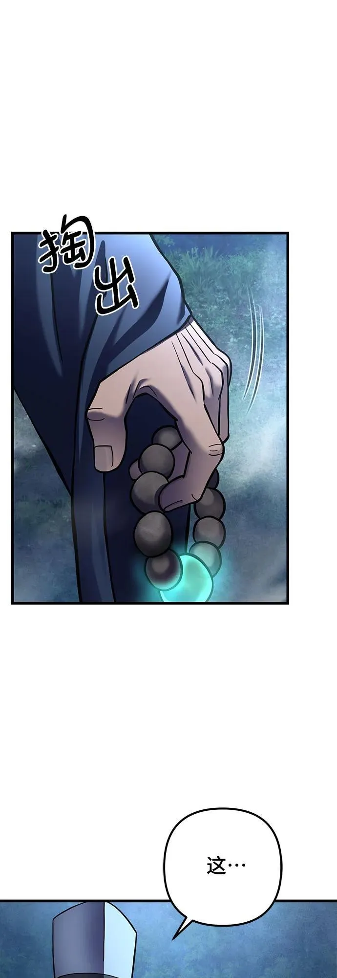 第176话2