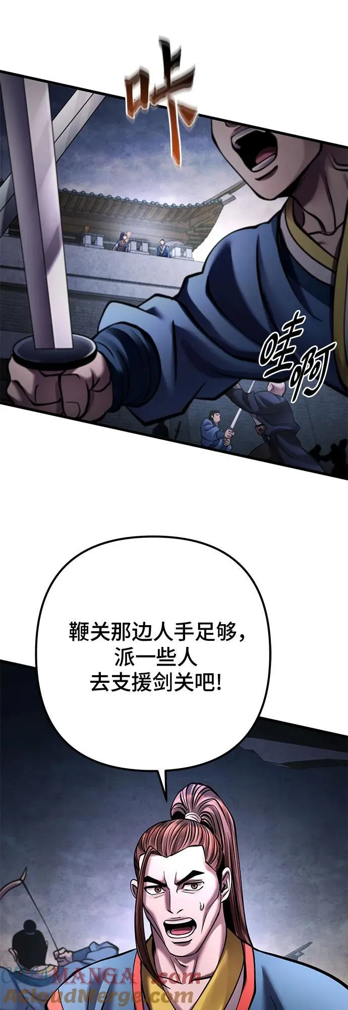 第167话75