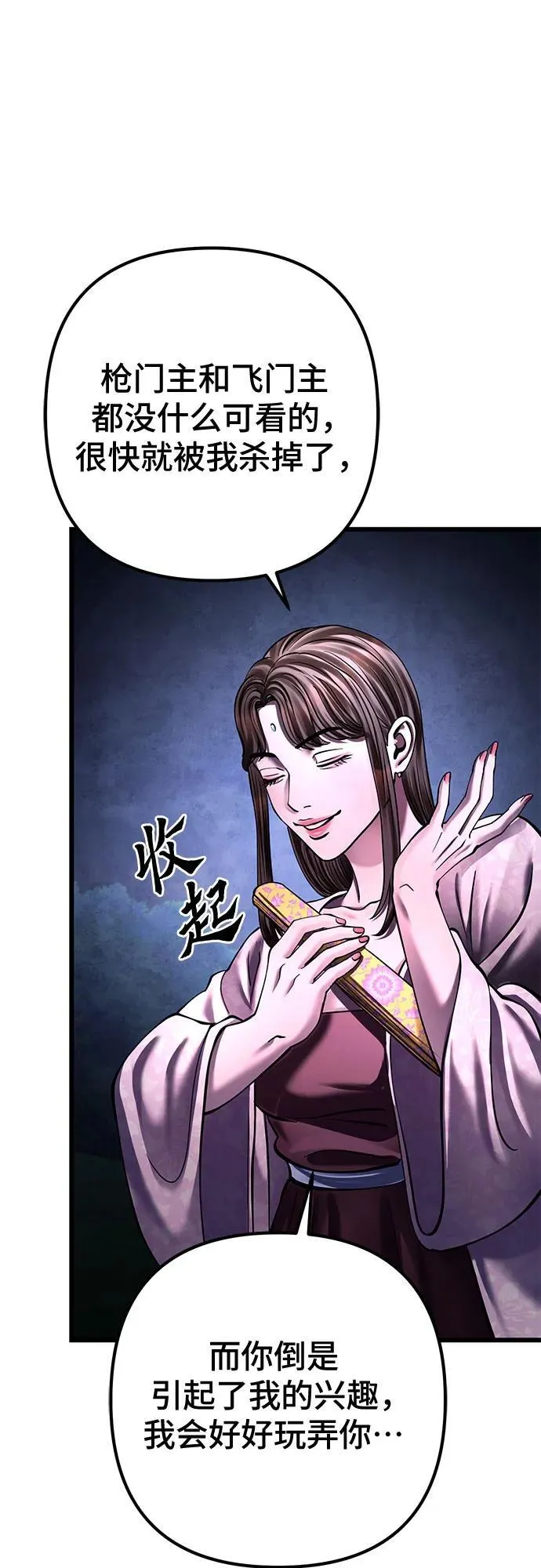 第168话61