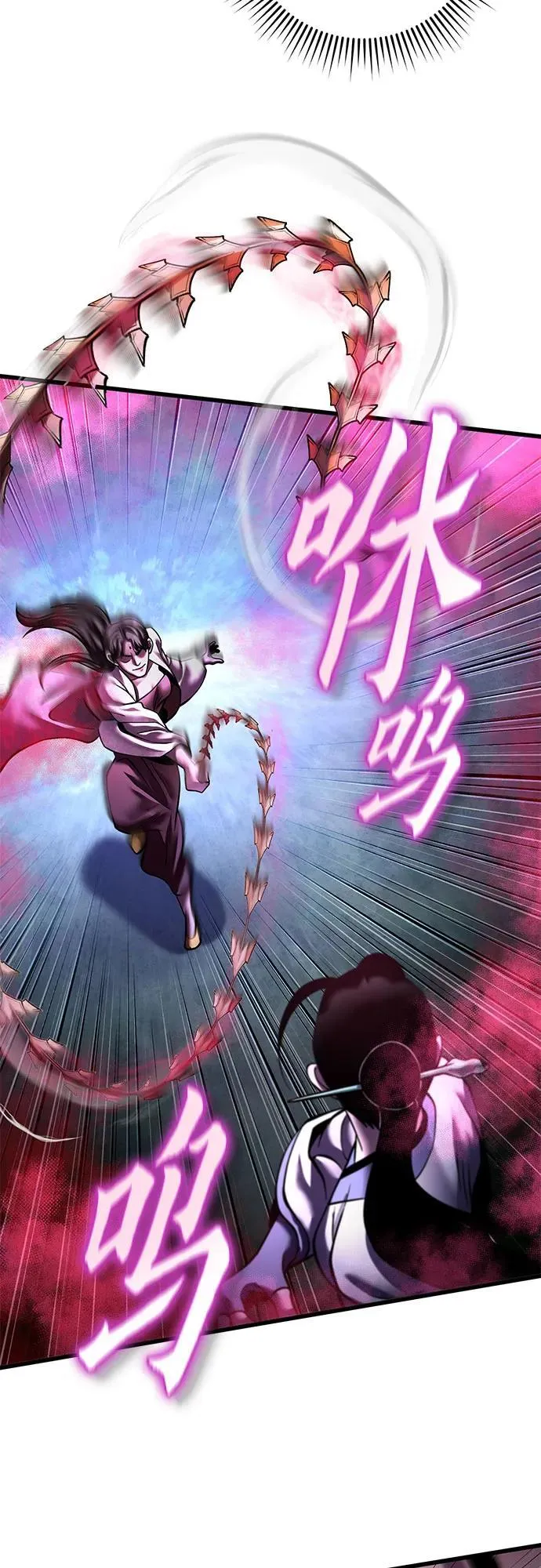 第170话10