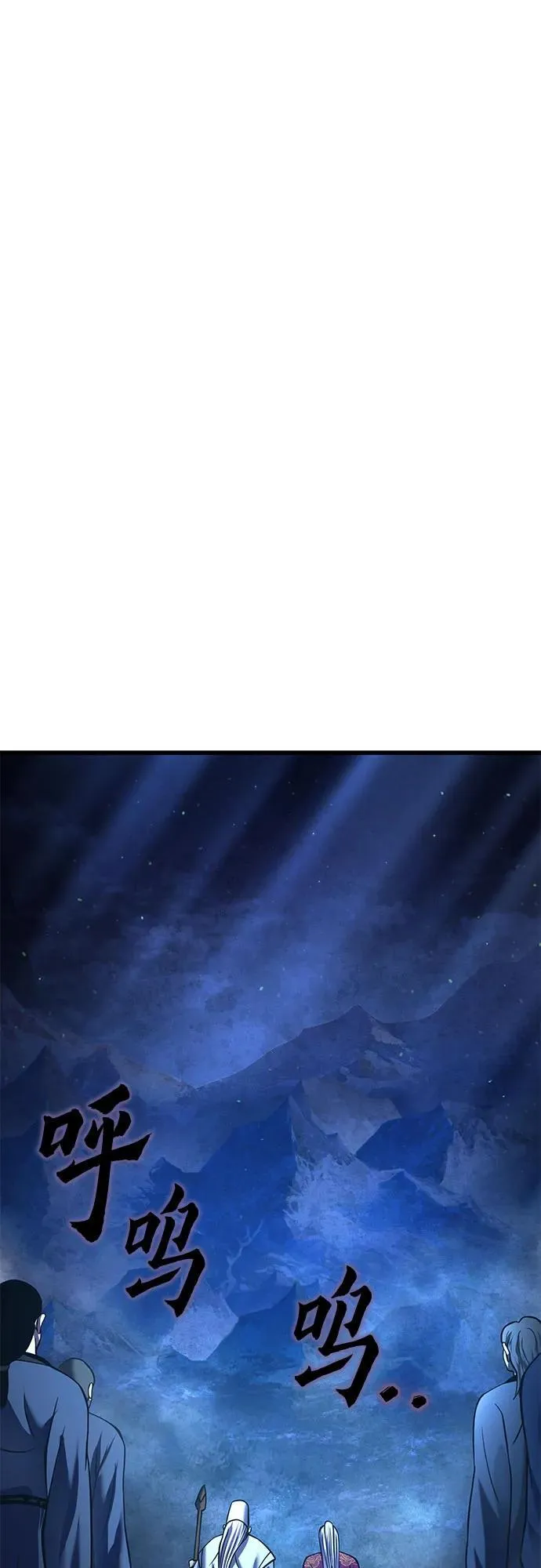 第173话62