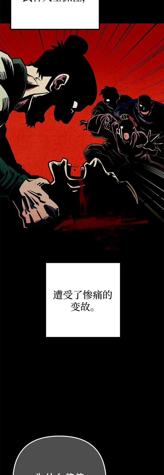 第169话10