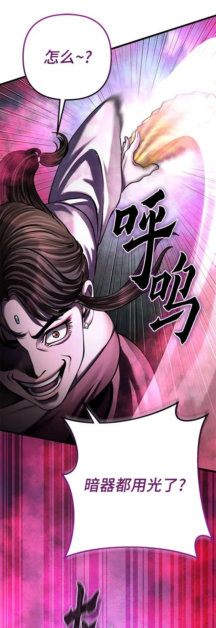 第170话32