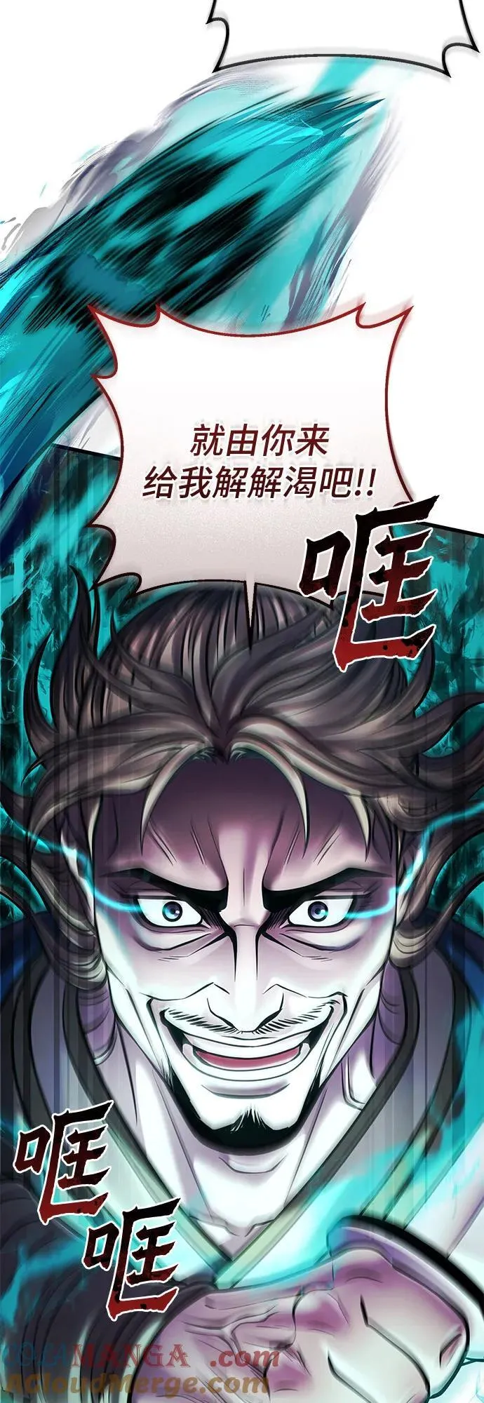 第165话81