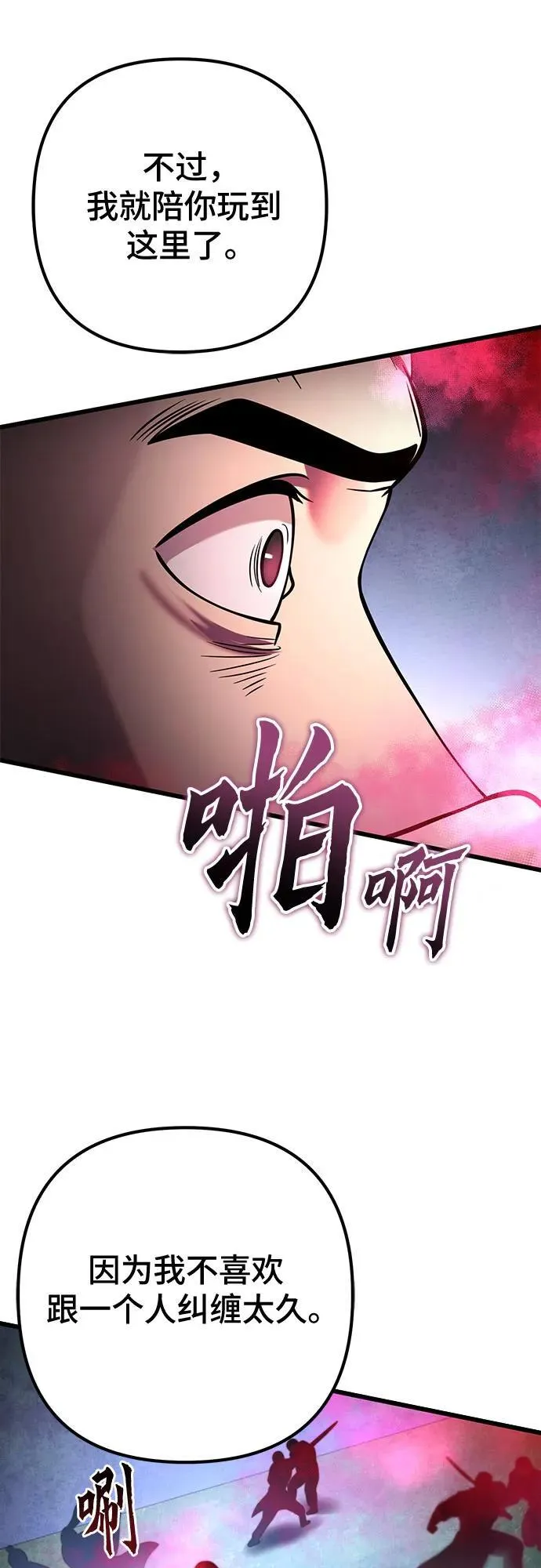 第168话82