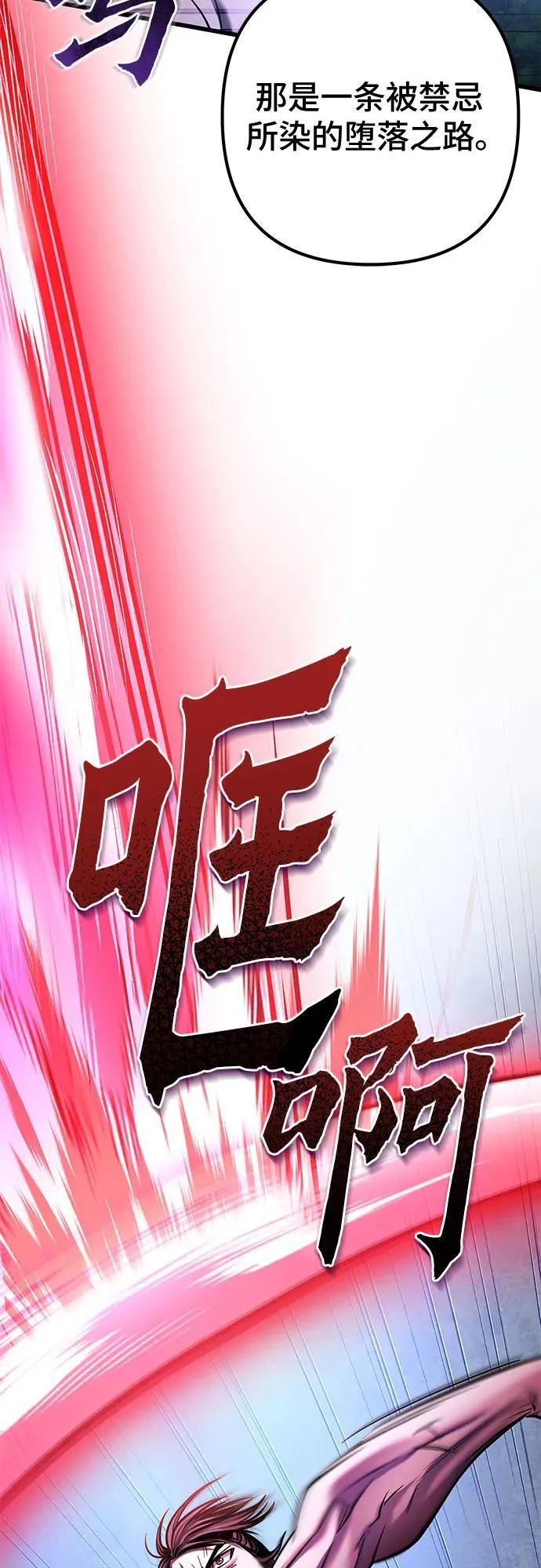 第176话50