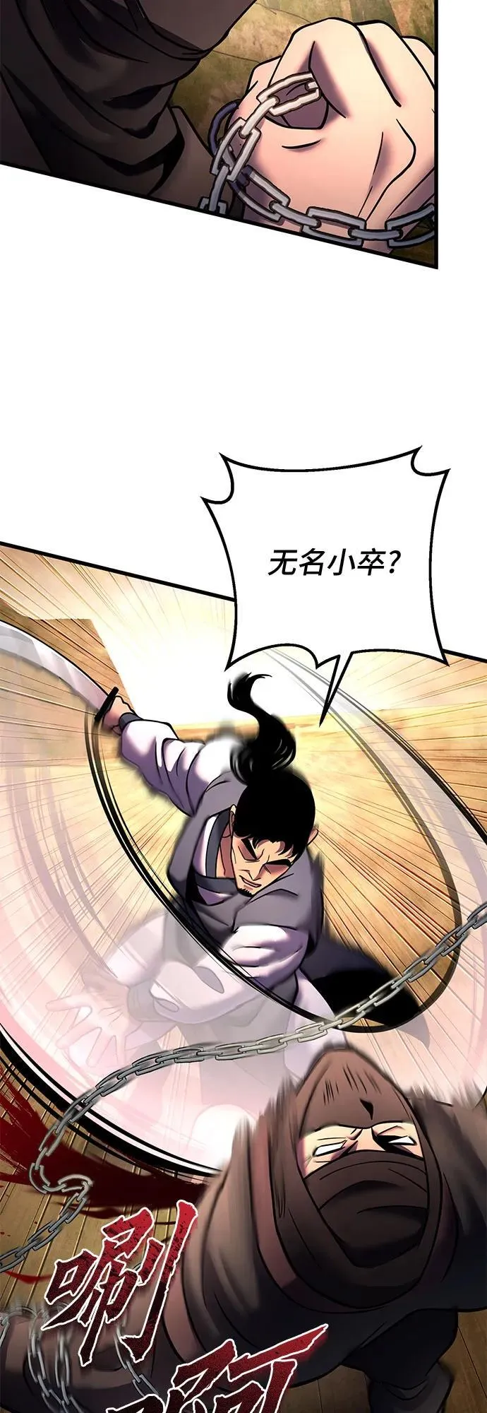 第167话4