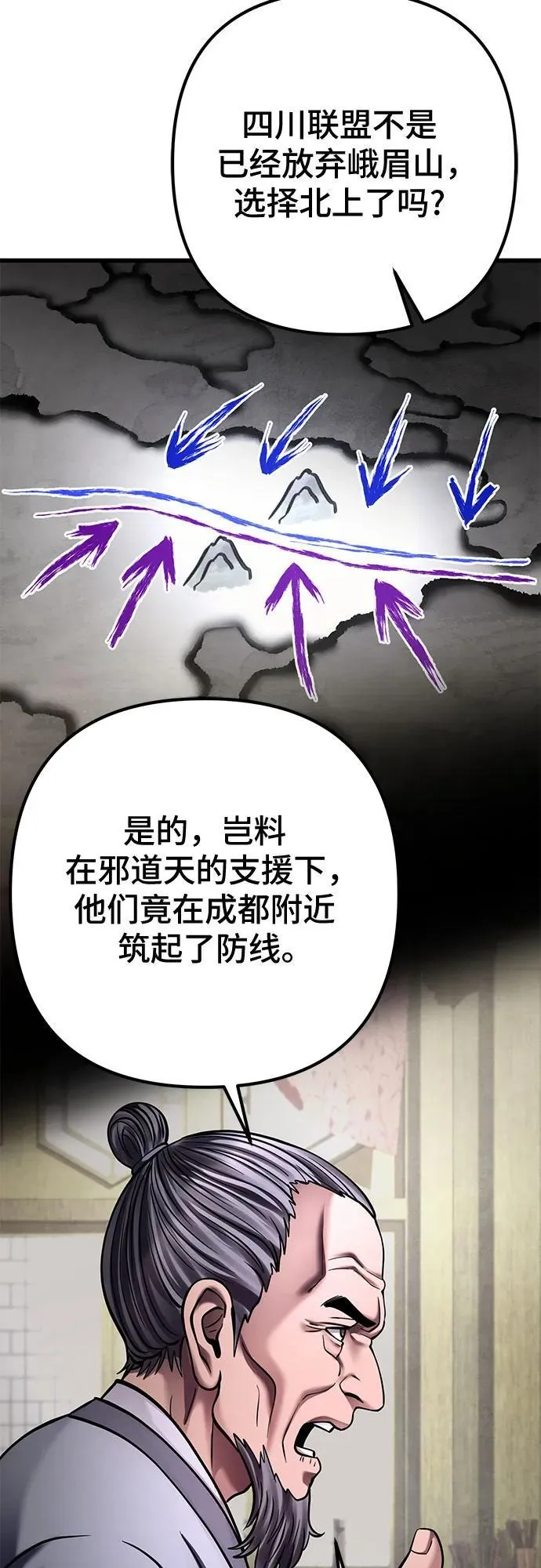 第172话55