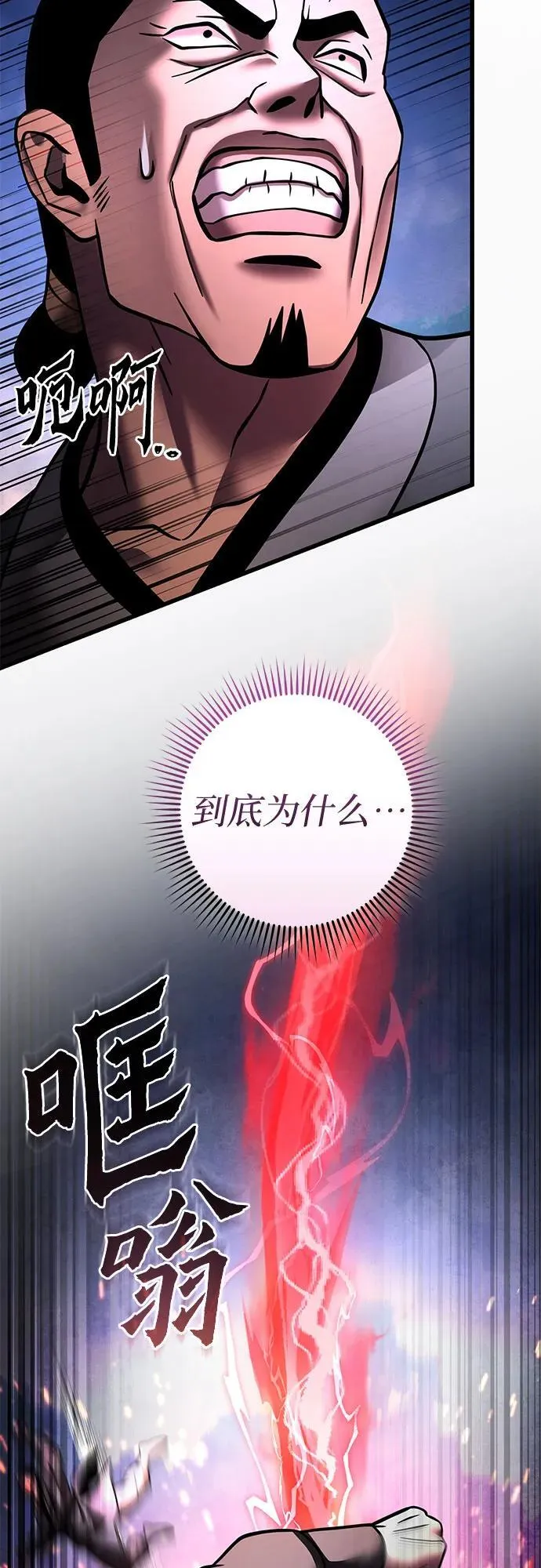 第171话17