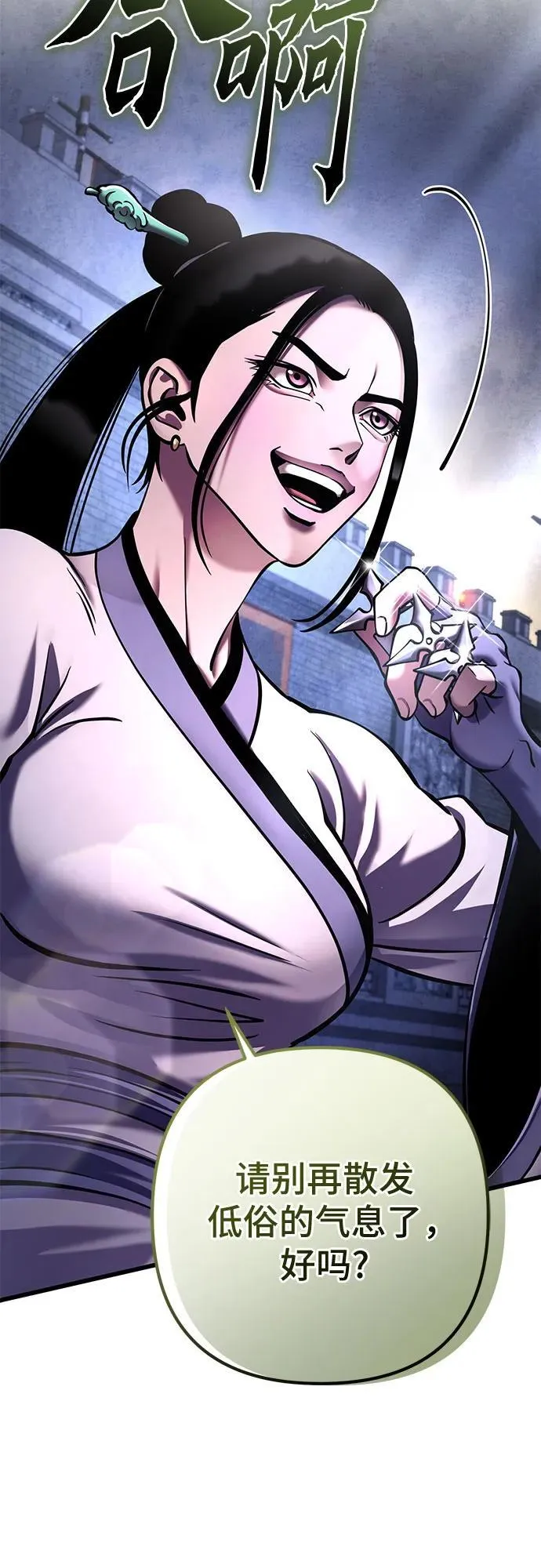 第170话2